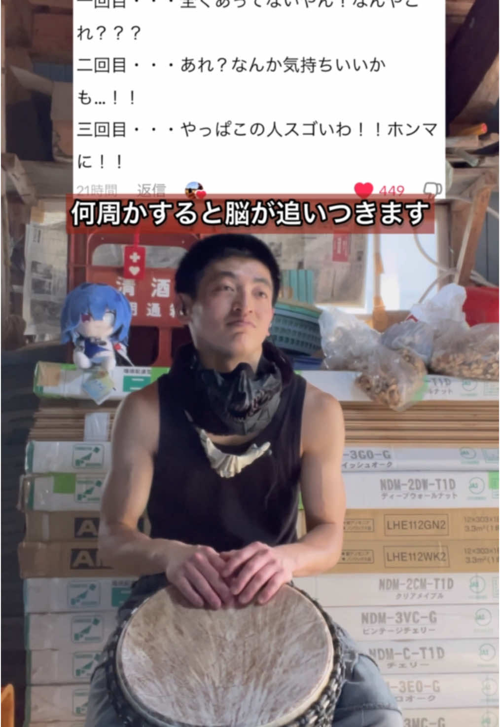 何周かすると追いつきます#エジプトミーム #screwbotfactory #ジャンベ #djembe #ジャンベジョージ #djembejoji #パーカッション #percussion 