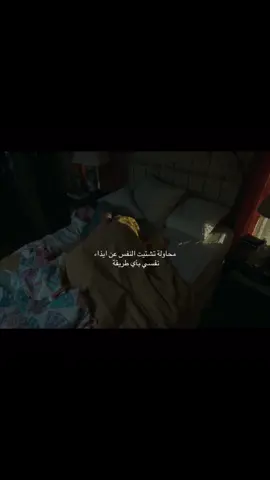 #fyp #foryou #fyppppppppppppppppppppppp #viral #explore #اكسبلور #اكسبلورexplore #اكتئاب #حزن #fypシ゚ 