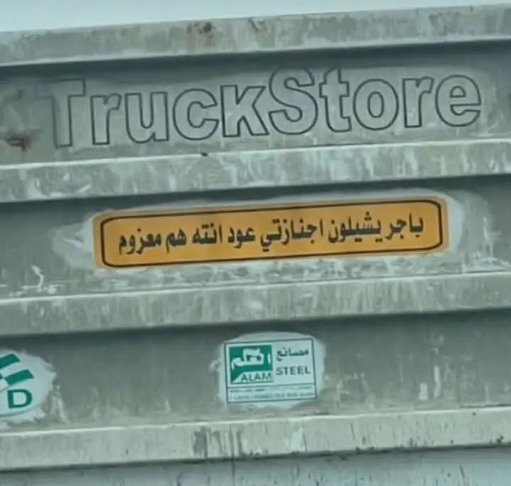 #تكتوك   #الشعب_الصيني_ماله_حل😂😂  #ذواقين_الشعر_الشعبي_شعراء_العراق  #طششونيي🔫🥺😹💞  #اللهم_صلي_على_نبينا_محمد_وعلی_ال_محمد  #تك_توك  #مشاهير_تيك_توك 