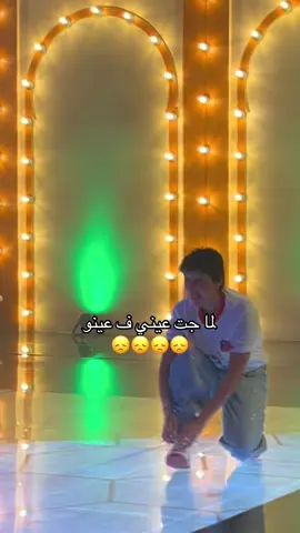 عيني ف عينو 😞 #فرح_الصراف #المدينة_الترفيهية #ابراكدبرا 