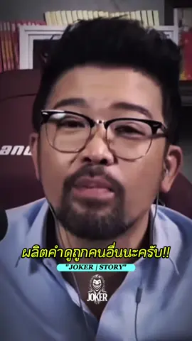 #มันจะมีมนุษย์จํานวนหนึ่ง #น้าเน็ก #คําคม #คําคมโดนๆ #คําพูดโดนใจ #สตอรี่ #CapCut #tiktok #fyp #jokerstory @Kran999_999🇰🇷송크란🇹🇭 @