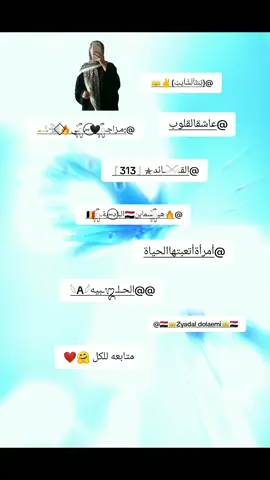 #داعمه_حسـابات #قوالب_كاب_كات #متابعه_ولايك_واكسبلور_فضلا_ليس_امر #creatorsearchinsights #اللهم_صلي_على_نبينا_محمد #قوالب_كاب_كات_جاهزه_للتصميم 