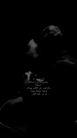 #انساك  .  .  .  .  .  . #سيد_فاقد_الموسوي #عافو_كلبي_الترسو_كلبي 