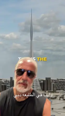 #dubai #dubai🇦🇪 #dubaitiktok #dubai_dxb_uae #dubaitiktok #creektower #creektowerdubai #dubailife #dubaichocolate #dubaiblogger #دبي #دبي_امارات #دبي🇦🇪 #دبي_الامارات #دبي_مول_برج_خليفه #دبي_الامارات #دبي_ 