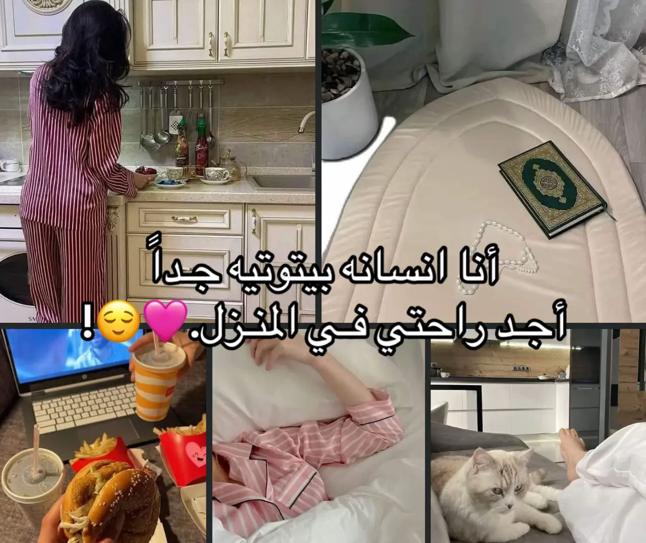 @زَهْـرَاء الْعُـبَيْـدِي🧸💕 