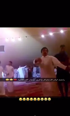 انشهد 😂😂 #الشعب_الصيني_ماله_حل #tiktok #like #الجهراء #الشعب_الصيني_ماله_حل😂😂 #اكسبلور #foryou 