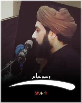 #islamic_video #100kviews #foryou #foryoupage #viralvideo #viraltiktok #plzunfrezemyaccount #plzviral🥺🥺🙏🙏foryoupage #views @🎩𝐀𝐲𝐚𝐚𝐧>>🎧🚷 @syeda @Arbabbtool @affsha Bloch @Rimsha Batool @Syed..zadii🥀🖤 @سانول خان✨🌙 @❤️‍🔥🥺Åÿääñ🎧🎭 @MujahidSoomro @annu khan 