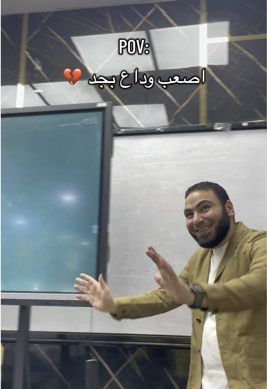 الوداع الي محدش كان عاوز يشوفه اصعب من فراق الاكس بجد 💔#مستر_محمد_صلاح♥️ #الثانوية_العامة #الاسماعيلية #الثانوية_العامة #الثانوية_العامة #الثانوية_العامة 