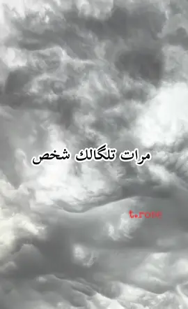 #شعر_شعبي_عراقي#حيدر_الشكري #شعراء_وذواقين_الشعر_الشعبي #شعر #العراق #حزن #💔 #💔🥀 #😔#تك_توك #اكسبلور #بليز #🥺