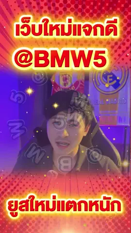 เว็บยูสใหม่แจกหนัก #สลอตเว็บเกมเว็บใหม่ยูสใหม่แตกหนัก⭐️ 🎯สล็อตเว็บดีๆที่แนะนำยูสใหม่ เว็บใหม่มาแรงยูสใหม่2025ล่าสุด เกมใหม่พีจีอัพเดททุกวันเว็ปไซต์ที่ได้รับความนิยมมากที่สุด เล่นได้ยังไงก็ให้ถอน ระบบดีเว็บดีต้องที่นี้ เว็บใหม่ยอดฮิต สมัครสล็อต เว็บสล็อตแตกดี PG SLOT เว็บแท้100% สล็อตพีจี pg เว็บระบบดี สล้อตเว็บเเท้อันดับ1 เว็บใหม่มาเเรงยูสใหม่เเตกดีตอนนี้ล่าสุด เว็บใหม่ยูสใหม่ เว็บใหญ่ที่สุดในไทย สล็อตติดอันดับ1 เว็บใหม่มาแรง2025ล่าสุด สล็อตพีจีเเตกดี เกมใหม่พีจีเเตกดี เว็บสล็อตออนไลน์มาเเรงติดอันดับ1 เว็บดังดัง เว็บใหม่มาเเรงยูสใหม่เเตกยับ เกมใหม่พีจีอัพเดททุกวันเว็ปไซต์ที่ได้รับความนิยมมากที่สุด เล่นได้ยังไงก็ให้ถอน ระบบดีเว็บดีต้องที่นี้ เว็บใหม่ยอดฮิต สมัครสล็อต เว็บสล็อตแตกดี PG SLOT เว็บแท้100% สล็อตพีจี pg เว็บระบบดี สล็อตยูสใหม่แตกบ่อย เกมใหม่แตกงายแตกดีมากที่สุด pgยอดนิยม เว็บแท้ เว็บใหญ่ที่สุดในไทย เว็บนอกของแท้ล่าสุด เว็บที่แตกงายๆ สล็อต2025 สล็อตพีจีใหม่ ยูสใหม่โอกาส90%เว็บถอนได้จริง slot online เวลาสล๊อตPG หาเว็บสล็อต เว็บจริงใจเกมเเตกดีช่วงไหน เว็บเเต๊กง่าย ได้จริง เว็บดีๆที่เเนะนำ แจกเว็บดีๆ รวมเกมมากมายไว้ที่นี้ที่เดียว #เวบตรงแตกดีๆ🚀#สลอตเว็บใหญ่มาตรฐาน🚀#เวปสล็อตออนไลน์🚀#เวบใหม่เล่นง่ายถอนบ่อย🚀#เวบใหญ่แท้มาแรง2025🚀#สลอตยูสใหม่เว็บใหม่2025🚀#สลอตเวบมาแรงยูสใหม่🚀#เวบไลฟ์สดเว็บเปิดใหม่🚀#เวบสล็อตลิขสิทธิ์เว็ปตรงแท้🚀#เวปตรงแท้ของจริง🚀#สลอตแตกดียูสใหม่2025🚀#เวบสมัครยูสใหม่ล่าสุด🚀#เวบใหม่มาแรงตอนนี้✔️🚀#กระแสมาแรง🚀#ฟดดดシ🚀#สลอด🚀