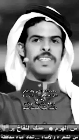 الواقع محطم والاحلام فلين 😔 #علي_الحارثي #كلية_الملك_فهد_الامنية #نَنجم🕊 #fyp #explore 