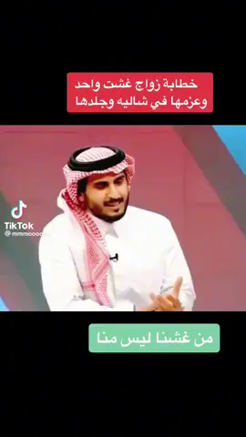تستاااااااهل ماجاها 😂😂😂
