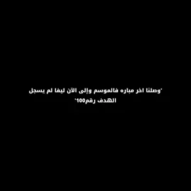 تتوقعون يسجل؟.                                                             . . . . #ليفاندوفسكي  #Leva #Lewandowski  #Like  #follow  #fcbarcelona🔵🔴  #fcbarcelona 