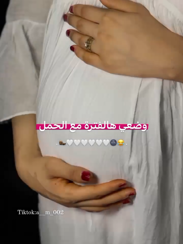 #تصميمي #وهيكااا🙂🌸 #يبب #😂😂🥹🤍 #فديوهاتي🙂❤️ #بدون_موسيقى #fyp #fun #foryou 