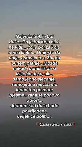 😞