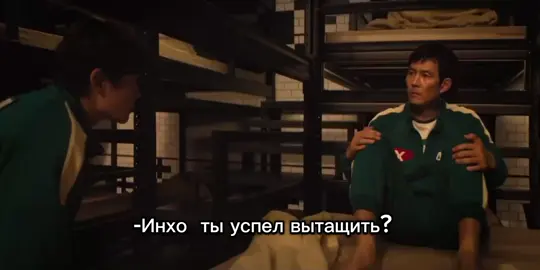 #457канон #001 #456 #игравкальмара2 