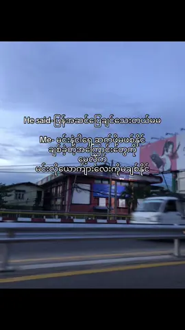 စာဂျပိုးပဲလုပ် အာရုံလာမစားနဲ့#fypage #fyppppppppppppppppppppppp #rubygi #fypシ゚ 