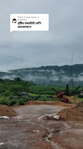 Replying to @noor_inaya._  Ahh Weather 🌧️ #jaflongzeropoint #foryou #sylhetcity #Sylhet #tamabil #সীমান্তের_অতন্দ্র_প্রহরী🥰🥰 #gowainghat_sylhet 