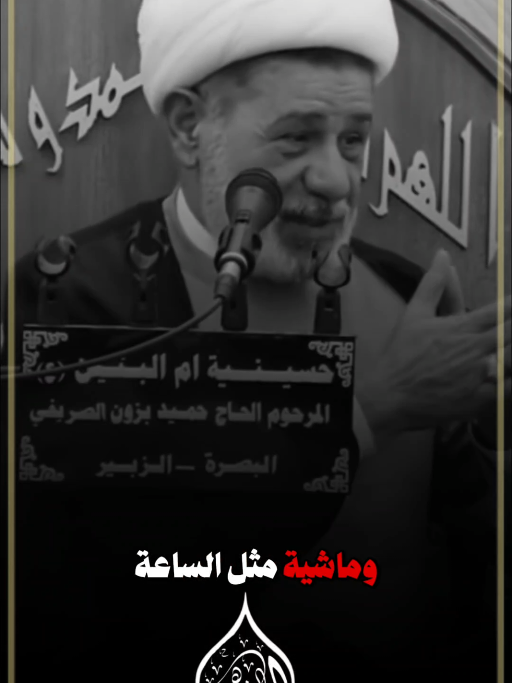 ##الشيخ_جعفر_الابراهيمي✪ #مشاهير_تيك_توك  #سوو_حركة_الكسبلور  #صعدوو_المقطع_لنستمر 