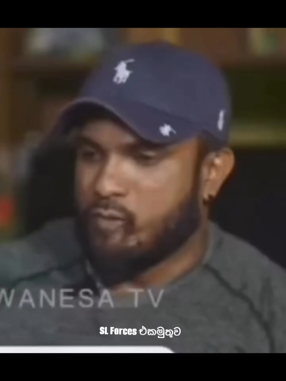 තුවාල වෙලා යන උන්ටත් උන් පන්න පන්න ගැහුවා  එ උනාට අපි එහෙම කරේ නෑ 🥺❤  #srilankan_tik_tok🇱🇰 #fyppppppppppppppppppppppp #fypシ゚ #creatorsearchinsights #army #navy #sf #commando #viral 