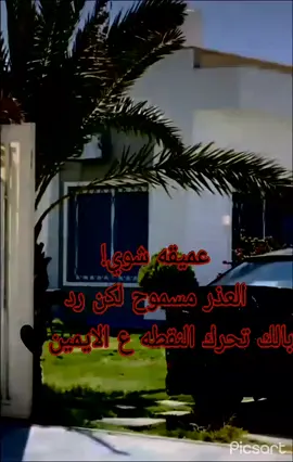 #الشعب_الصيني_ماله_حل😂😂 #الزاويه_العنقاء_ليبيا🇱🇾 #صبراته_الكبيده💕💕🔥 #fyp #bmwmotorsport #capcut