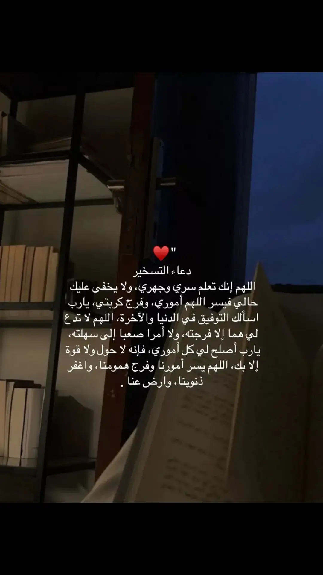 #قران #اجر_لي_ولكم  #الحوقله #لاحول_ولا_قوة_الا_بالله  #اكسبلور 