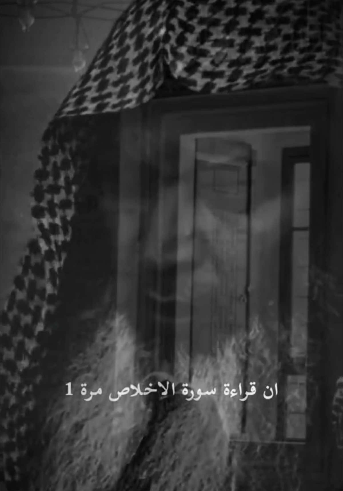 #اعظم_دقيقه_عندما_تعلم؟ #CapCut #fyp #ولاتياسوا_من_روح_الله 