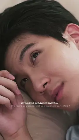 รักของฉันที่มีมันล้นใจ  #theeclipseseries #ayanakk #ข้าวตังเฟิร์ส #khaotungfirst #khaotungg #firstkanaphan #เฟิร์สข้าวตัง #fyp 