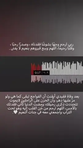 ##صدقه_جاريه_لجميع_اموات_المسلمين #الحمدالله_علی_کل_حال❤ 