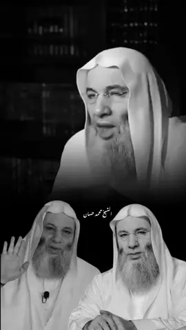 كان النبي يدعو الله كل يوم بهذا الدعاء..🖤🥀#الشيخ_محمد_حسان #fyp #محمد_حسان #explore #islamic 