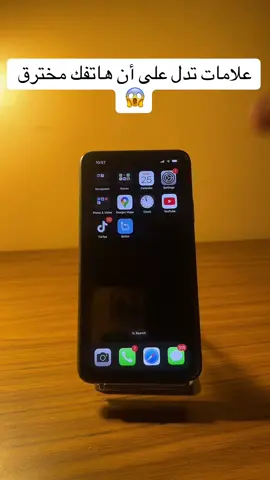 كل ما يخص الايفون  شير لتعم الفائده#foryou #foryoupage #viral #iphone #explor #technology #fyp #tiktok 