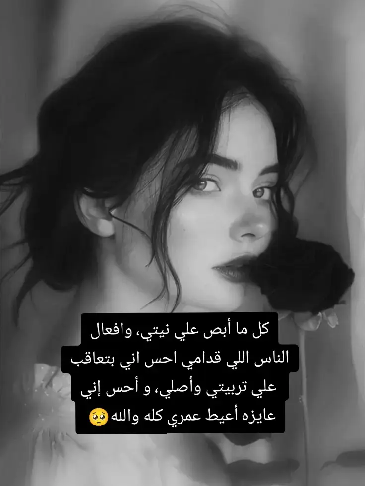 #خواطر #explore #foryou 