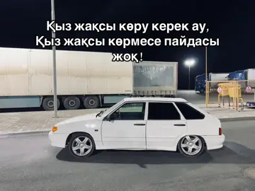 Ол жақсы көрмесе басқасы жақсы көрер)))#elbruso 