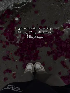 💗#explore #fyp #نامي_هون_بضلوعي #م 