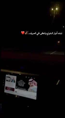 يالله ي قلبي سريناا ضاقت الدنيا علينا 🎻💔