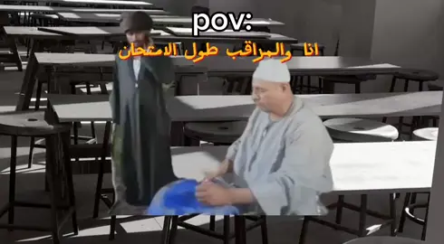 يعم بقولك اعمل فولو وهتتبسط 😂#ميمز #امتحانات #viral #explore 