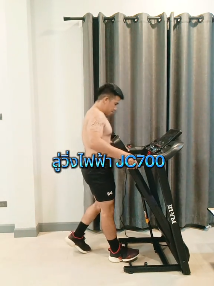 ลู่วิ่งออกกำลังกาย รุ่น JC700 จัดโปรโมชั่น รับนน. 200kg ความเร็ว 12.8km./1ชั่วโมง ปรับชันได้3ระดับ สายพาน ยาว135ซม. กว้าง56ซม. มอเตอร์ 4Hp . พับเก็บได้ ไม่เปลืองพื้นที่ เสียงเงียบ ซับแรงได้ดี สนใจรับกดรับ #ลู่วิ่งไฟฟ้า #ลู่วิ่ง #ลู่วิ่งออกกําลังกาย #โฮมยิม #homgym #ออกกําลังกายที่บ้าน 
