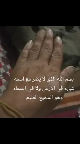 #العلاج_بالقرآن #رقية_التعطيل #السعودية #الامارات #مصر #مصر_السعوديه_العراق_فلسطين_الاردن_سوريا #الرقية_الشرعية_من_سحر_وحسد_ومس 