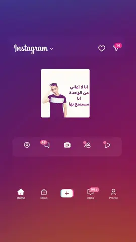 قناه ستوريات بالبايو #missyou #foryou #وحيد #instagram #snapchat #tiktok #Love 
