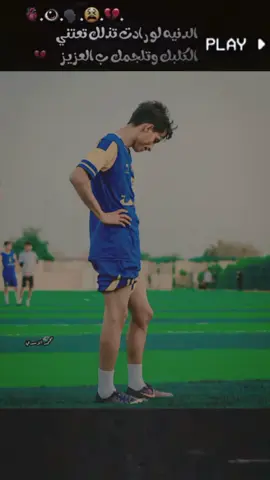 تلجمك بالعزيز 😄💔#طششونيي🔫🥺😹💞 #مشاهير_تيك_توك_مشاهير_العرب #غماس_مدينتي 