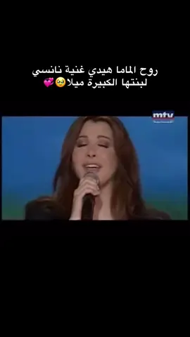 #حبك_سفاو #nancyajram #تيجي_ننبسط #foryourpage #sahsah #foryou #صحصح #viral #نانسي_عجرم #nancy_ajram #اكسبلور_تيك_توك #fypシ #explore #تيك_توك #الشعب_الصيني_ماله_حل😂 #tiktok @Nancy Ajram 