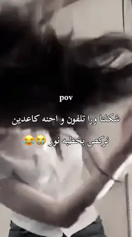 اوييلـي عــ راقيهه🐆💋#ننووشش🖇🔫 #ننووشش🖇🔫 #ننووشش🖇🔫 #بيسان_اسماعيل_محمود_ماهر🤍 #بيسان_اسماعيل_محمود_ماهر🤍 #ننووشش🖇🔫 #ننووشش🖇🔫 #ننووشش🖇🔫 