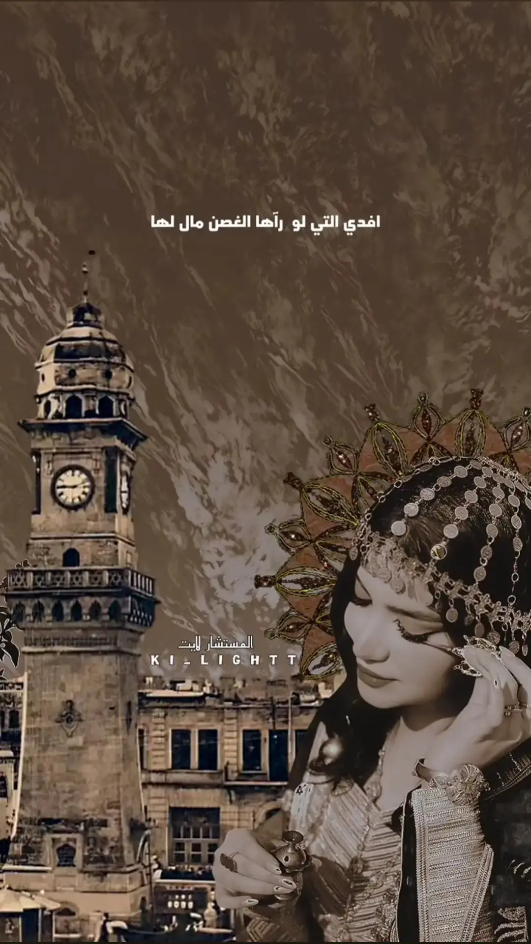 #اكسبلور #طرب_قديم  #طربيات_الزمن_الجميل_🎼🎶🎻♥️🌹  #طرب_حلبي_أصيل #ابو_نعيم_القابوني #ابو_زيد_عفوف  #ابو_حسن_حريتاني #ابو_زيد_عفوف #ياس_خضر  #اديب_الدايخ #محروس_الشغري #ام_كلثوم #الاسمر_الحلبي  #العتيق #دقه_قديمة🎻 #افدي_التي_لو_رآها_الغصن_مال_لها❤️ 