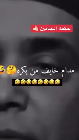 #اكسبلوررررر #مالى_خلق_احط__هاشتاق #الشعب_الصيني_ماله_حل😂😂🏃🏻‍♀️ 