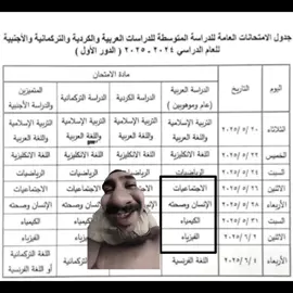 اي وعلي تعبت#fyppppppppppppppppppppppp #ريال_مدريد #اكسبلور #برشلونة_اكثر_من_مجرد_نادي❤💙 #fyp #ثالث_متوسط 