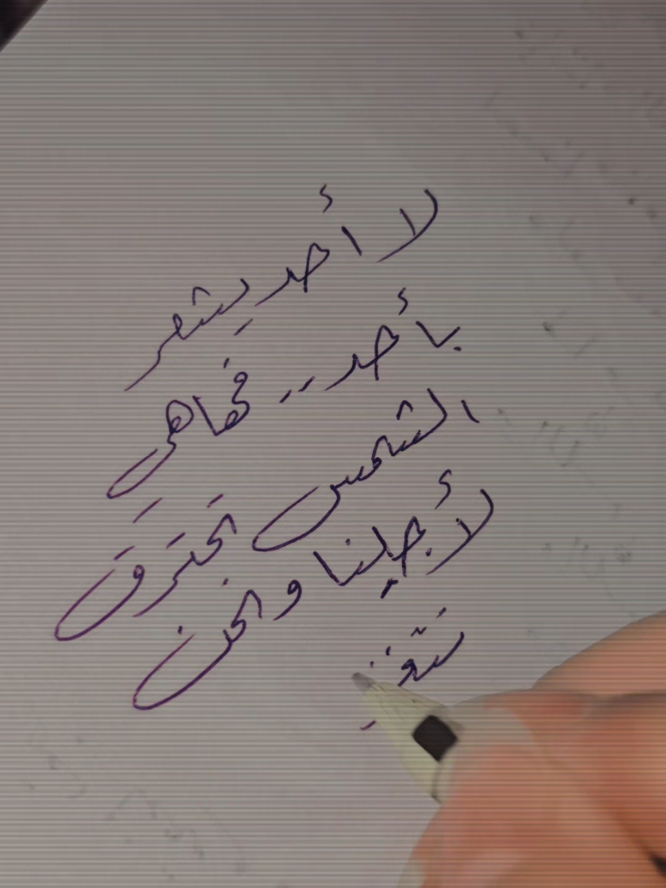 #العراق #fyppppppppppppppppppppppp #fypage #fyp #اكسبلور #اكسبلورexplore #اقتباسات #كتابه #الشعب_الصيني_ماله_حل😂😂 #العراق 