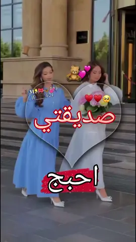 #رانسي🖇🖤 #منشن  #صديقتي_توام_روحي🦋💕يـ؏ـُمري 