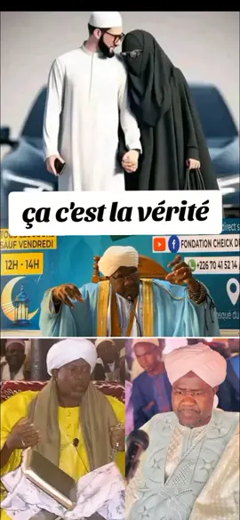 #visibilité #tiktokburkinafaso🇧🇫🇧🇫🇧🇫🇧🇫🤲 