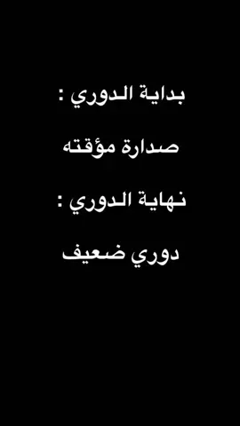 ضغغغغغغط 🤣❤️‍🔥🔥🔥🔥 ضحكة كريم تمثلني  #الحارقة_عشر🔥  #نادي_الوطن #جمهور_الذهب #نادي_الشعب #الاتحاد_العميد #الاتحاد_قوة #عميد_الأندية #اتحاد_جدة #عميد_آسيا 