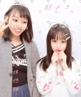 すご